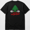 3AEDOON TO JNOUB TEE