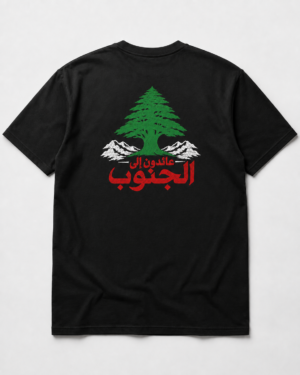 3AEDOON TO JNOUB TEE
