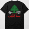 3AEDOON BINT JBEIL TEE