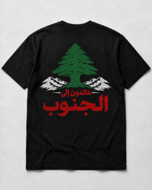 3AEDOON Al JNOUB TEE