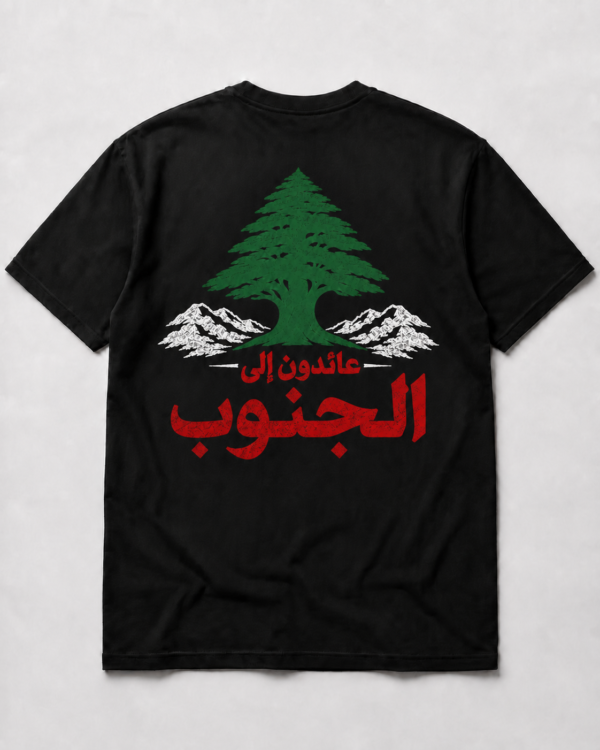 3AEDOON Al JNOUB TEE