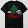 3AEDOON KFARKELA TEE