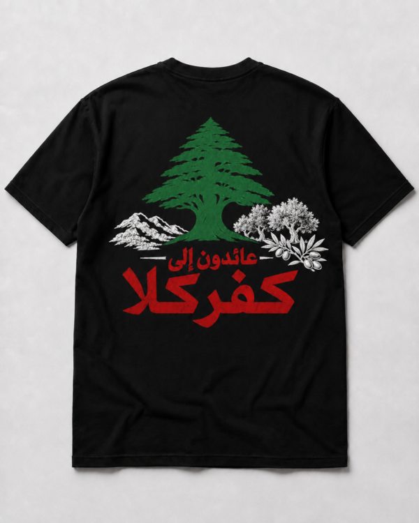 3AEDOON KFARKELA TEE