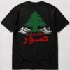 3AEDOON SOUR TEE