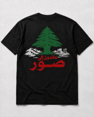 3AEDOON SOUR TEE