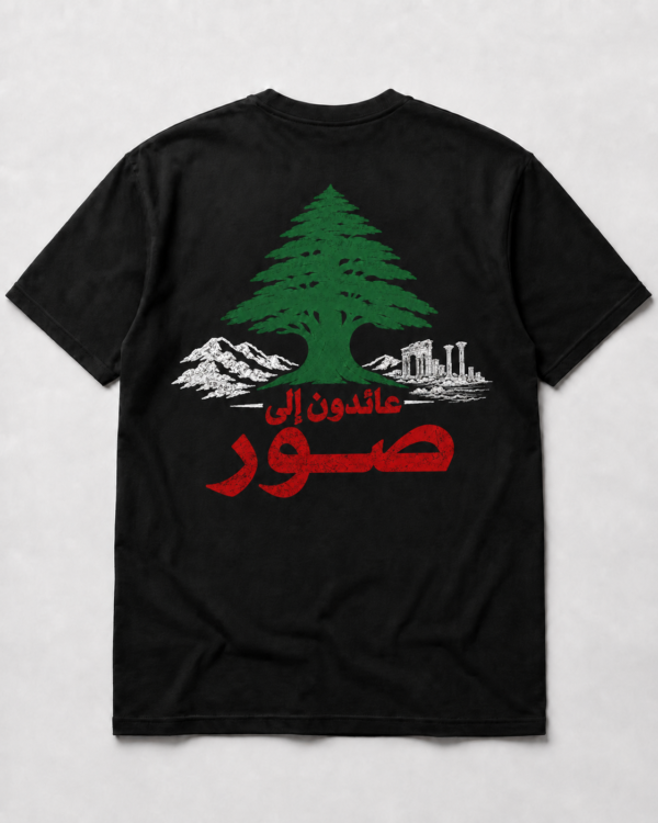 3AEDOON SOUR TEE