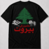 beirut