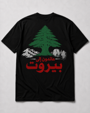 beirut