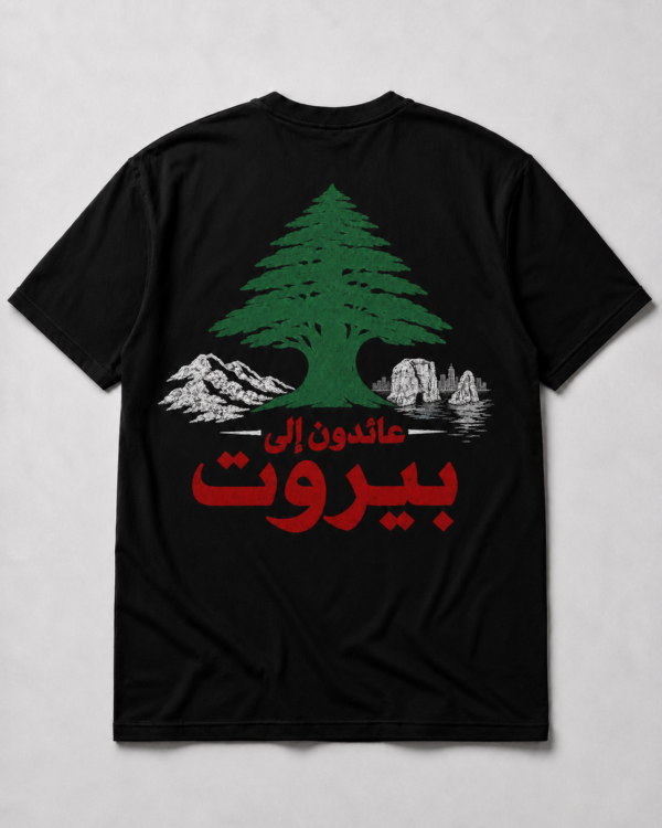 beirut