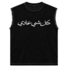 KOL SHI Sleeveless